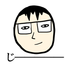 Cute husband sticker #2084475