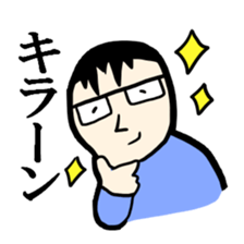 Cute husband sticker #2084476