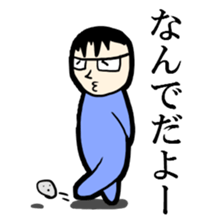 Cute husband sticker #2084478