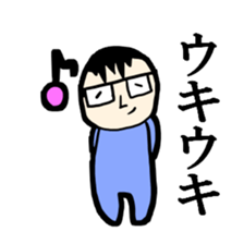 Cute husband sticker #2084479