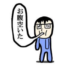 Cute husband sticker #2084480