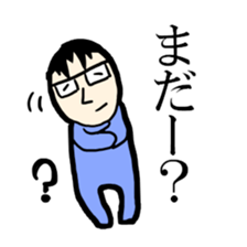 Cute husband sticker #2084481