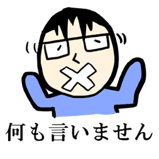 Cute husband sticker #2084483