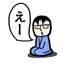 Cute husband sticker #2084484