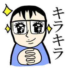 Cute husband sticker #2084486