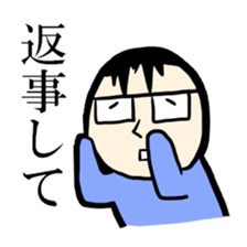 Cute husband sticker #2084487