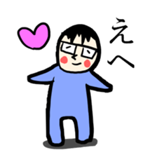 Cute husband sticker #2084488