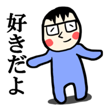 Cute husband sticker #2084491