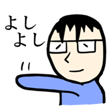 Cute husband sticker #2084492