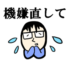 Cute husband sticker #2084495