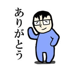 Cute husband sticker #2084496