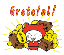 Nyanja English(ninja cat) sticker #2084583