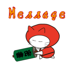 Nyanja English(ninja cat) sticker #2084613