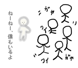 Inconspicuous Man sticker #2084626