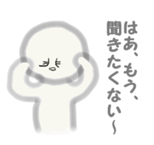 Inconspicuous Man sticker #2084627