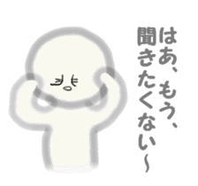 Inconspicuous Man sticker #2084627