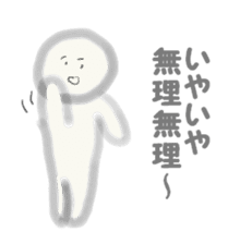 Inconspicuous Man sticker #2084648