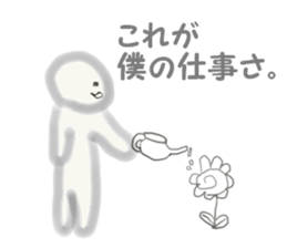 Inconspicuous Man sticker #2084649