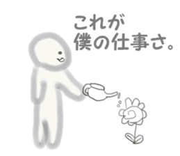 Inconspicuous Man sticker #2084649