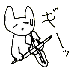 The interlude of the cat named RIN 18