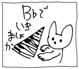 The interlude of the cat named RIN 18 sticker #2085102