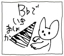 The interlude of the cat named RIN 18 sticker #2085102