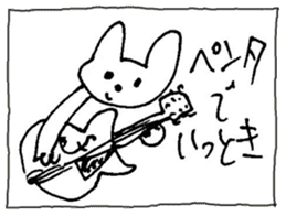 The interlude of the cat named RIN 18 sticker #2085103