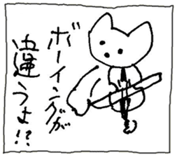 The interlude of the cat named RIN 18 sticker #2085107