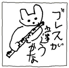 The interlude of the cat named RIN 18 sticker #2085108