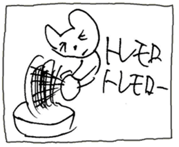 The interlude of the cat named RIN 18 sticker #2085109