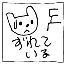 The interlude of the cat named RIN 18 sticker #2085110