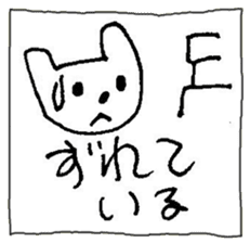 The interlude of the cat named RIN 18 sticker #2085110