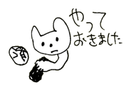 The interlude of the cat named RIN 18 sticker #2085111