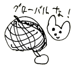 The interlude of the cat named RIN 18 sticker #2085114