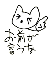 The interlude of the cat named RIN 18 sticker #2085120