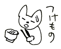 The interlude of the cat named RIN 18 sticker #2085123