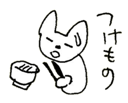 The interlude of the cat named RIN 18 sticker #2085123