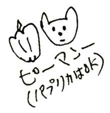 The interlude of the cat named RIN 18 sticker #2085127