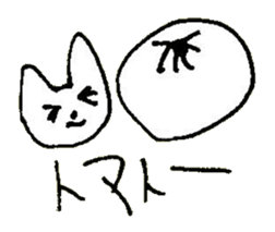 The interlude of the cat named RIN 18 sticker #2085128
