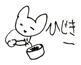 The interlude of the cat named RIN 18 sticker #2085129