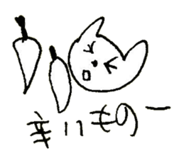 The interlude of the cat named RIN 18 sticker #2085134