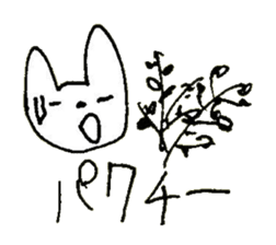 The interlude of the cat named RIN 18 sticker #2085135