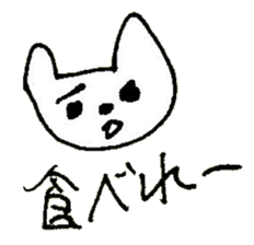 The interlude of the cat named RIN 18 sticker #2085136