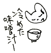 The interlude of the cat named RIN 18 sticker #2085137