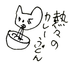 The interlude of the cat named RIN 18 sticker #2085138