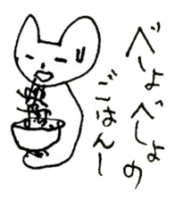 The interlude of the cat named RIN 18 sticker #2085139