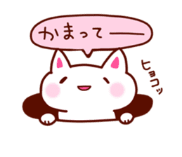 Communication Cat sticker #2085145