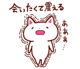 Communication Cat sticker #2085150
