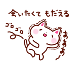 Communication Cat sticker #2085151