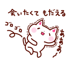Communication Cat sticker #2085151